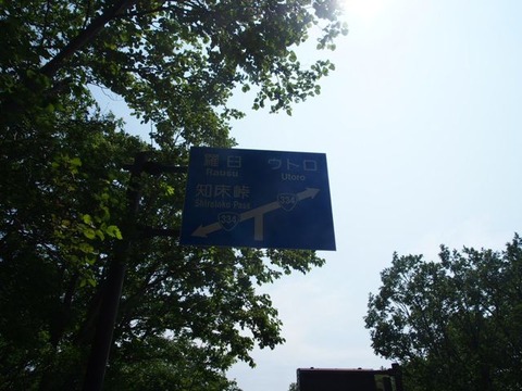P7290344