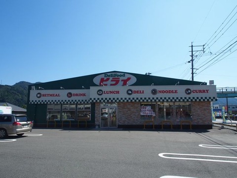 P9250322