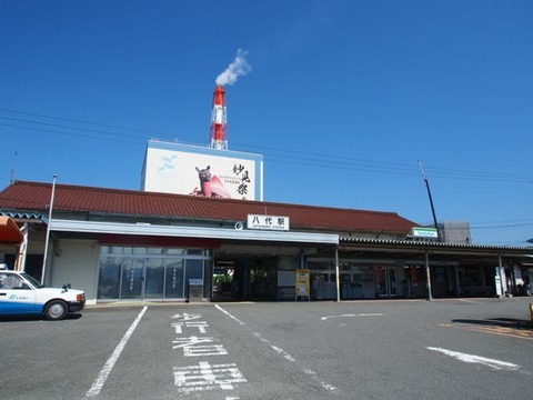 P9250319