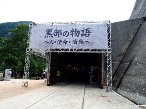 P8241229