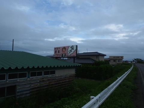 P8150859