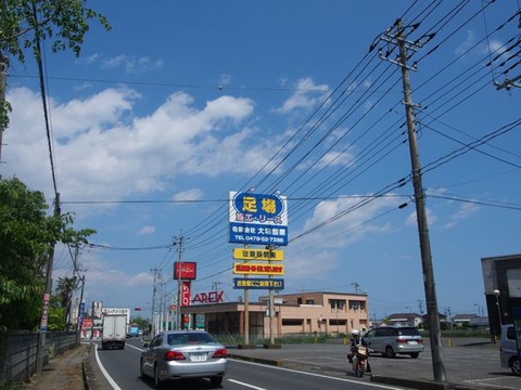 P5090763