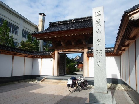 P8271340