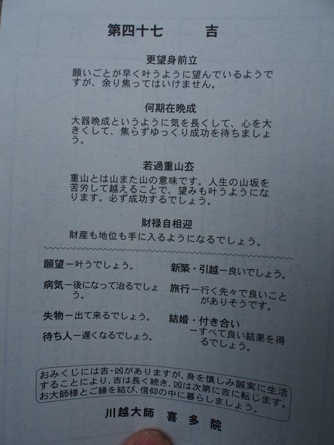 P4190021