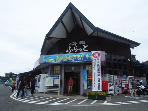 P8150835