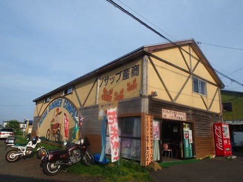 P7300397