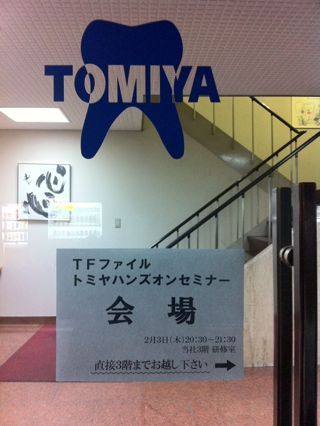 20110204_213724_0