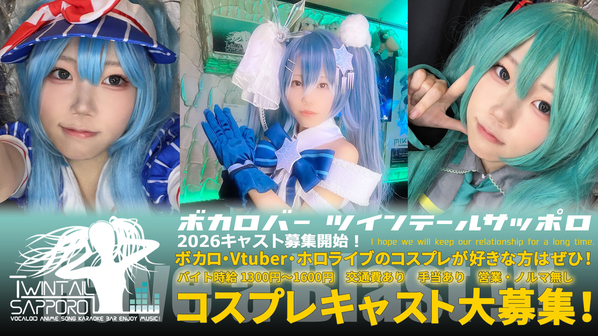 202求人用2用掲示板13年