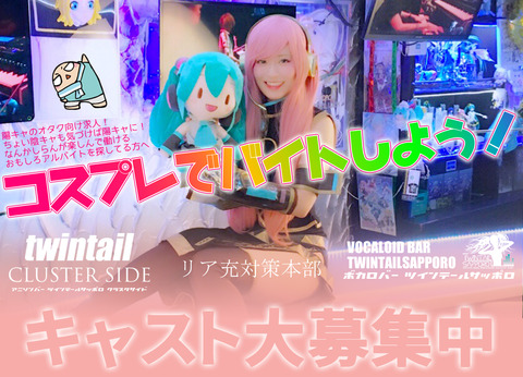 ゆめめ求人画像のコピー