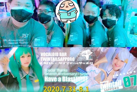 EeQyON2UYAAVPtW