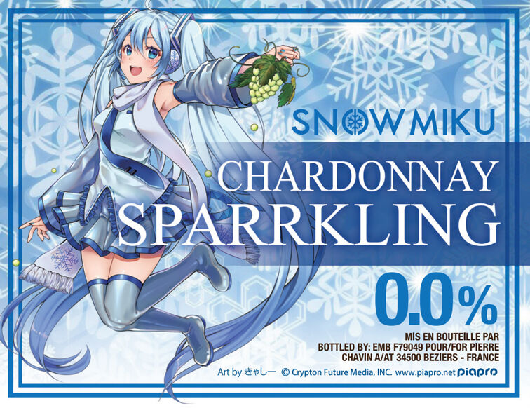 02 29 そのち ゆず はな あずにゃん合同お誕生日会 ボカロ アニソンカラオケバー ツインテール札幌
