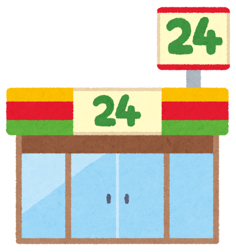 building_convenience_store1