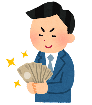 buisnessman_money_niyakeru (2)