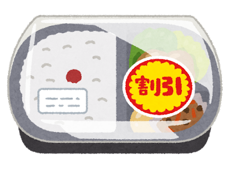 food_bentou_waribiki (3)