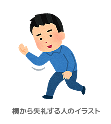 illust_shop_sample1