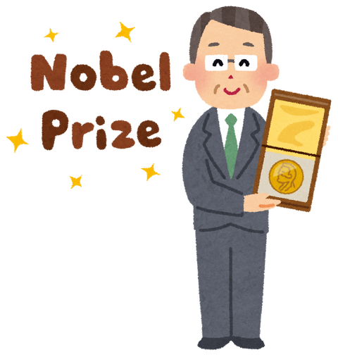 norbel_prize