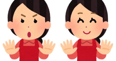 thumbnail_message_hairanaidene