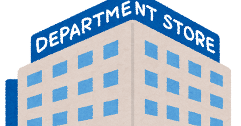 tatemono_department_store