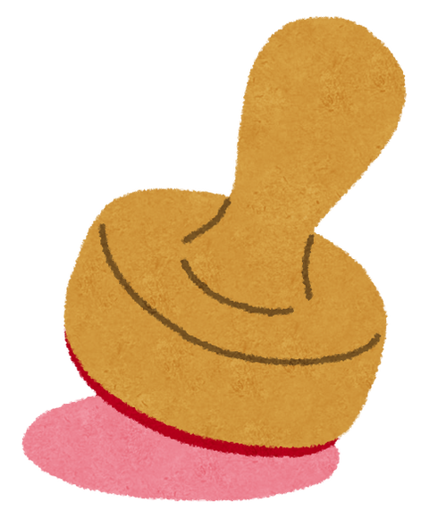 bunbougu_hanko