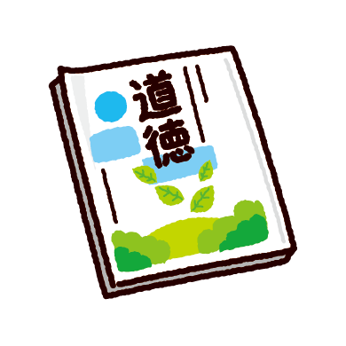 illustkun-03264-textbook