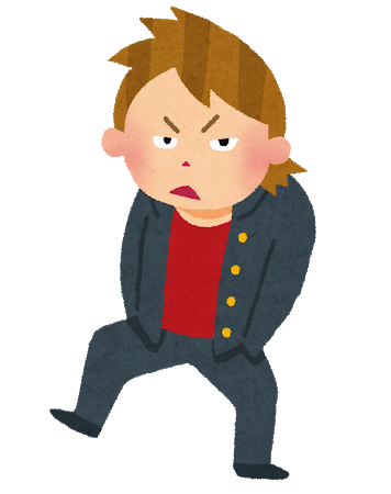 彼女といる時に屈強なヤンキーに絡まれた時の対処法でベストなのって 彼女といる時に屈強なヤンキーに絡まれた時の対処法でベストなのって