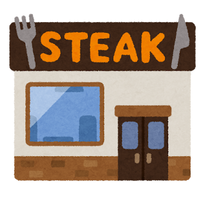 building_food_steak (4)