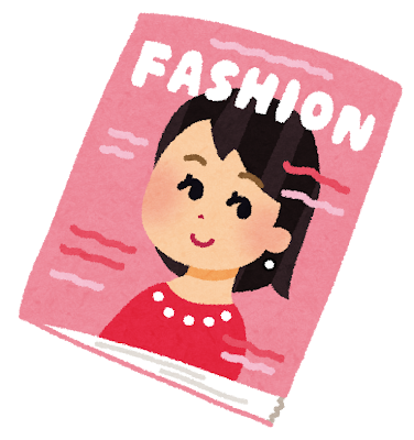 zasshi_fashion