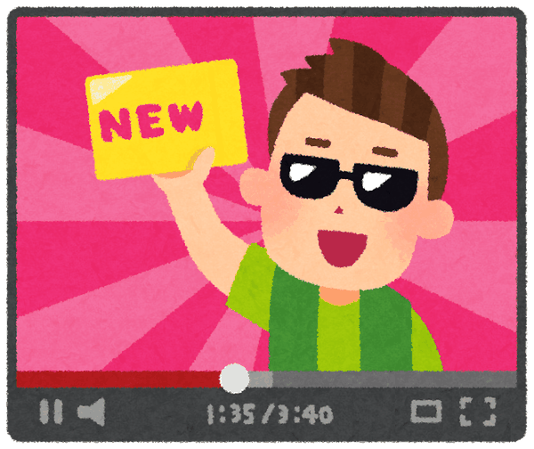 Youtube始めるから名前考えて欲しい