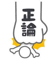 Unknown-1