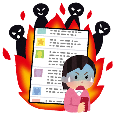 internet_enjou_sns_woman (2)