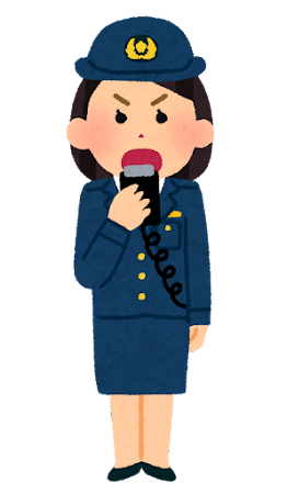 job_police_musen_serious_woman