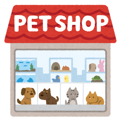 building_petshop