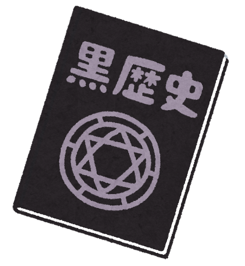 note_kurorekishi (1)