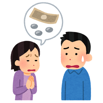 money_kariru_couple_woman (3)