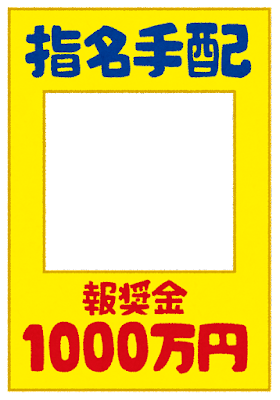 shimeitehai_frame