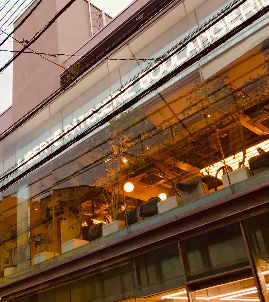 リベルテ 吉祥寺 パン屋さん つい ピアノ日記