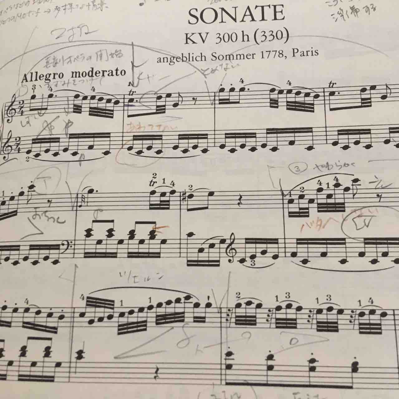 ピアノの楽譜 と言っても だいふひょう ってご存知 つい ピアノ日記