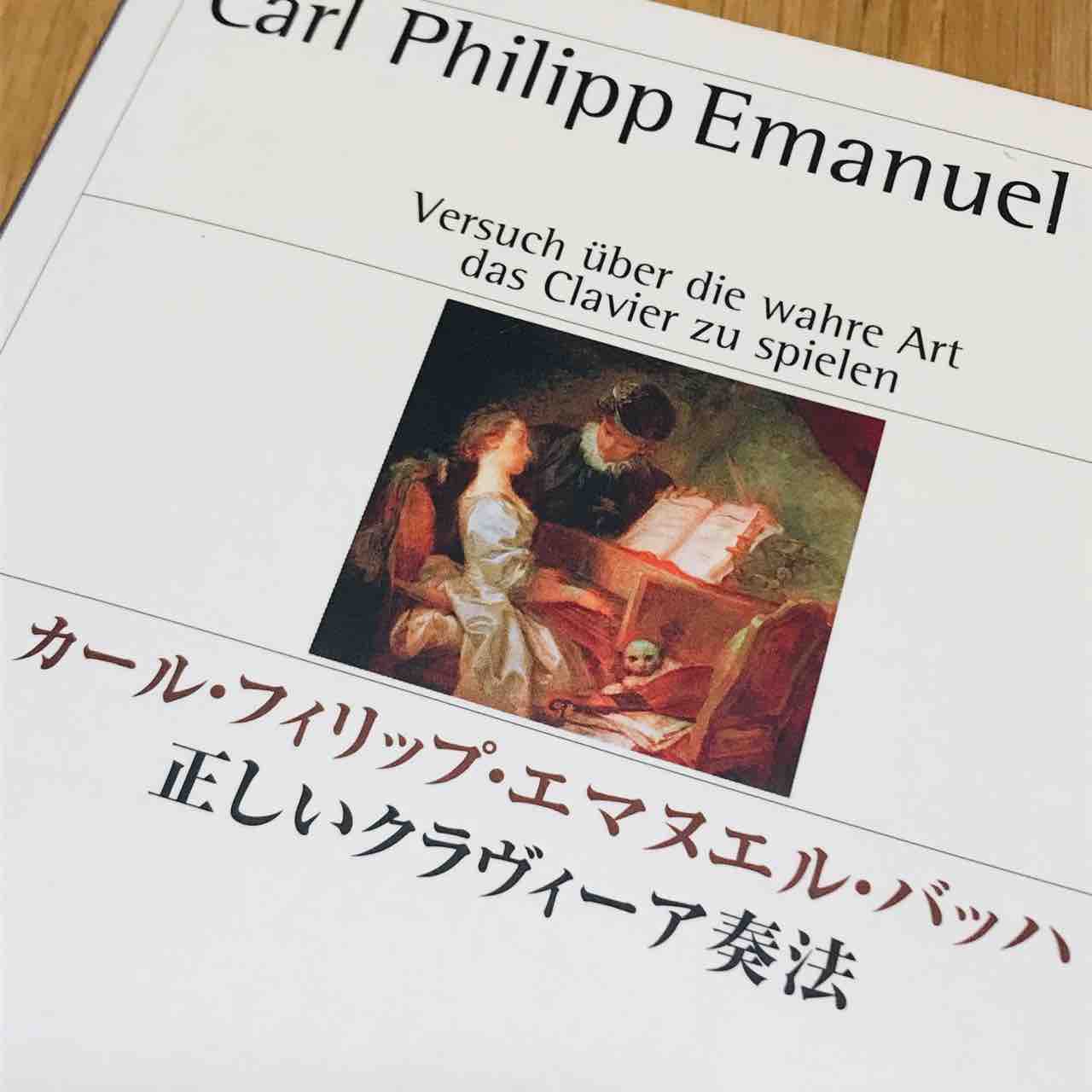 どうしても読む気が つい ピアノ日記 どうしても読む気が つい ピアノ日記