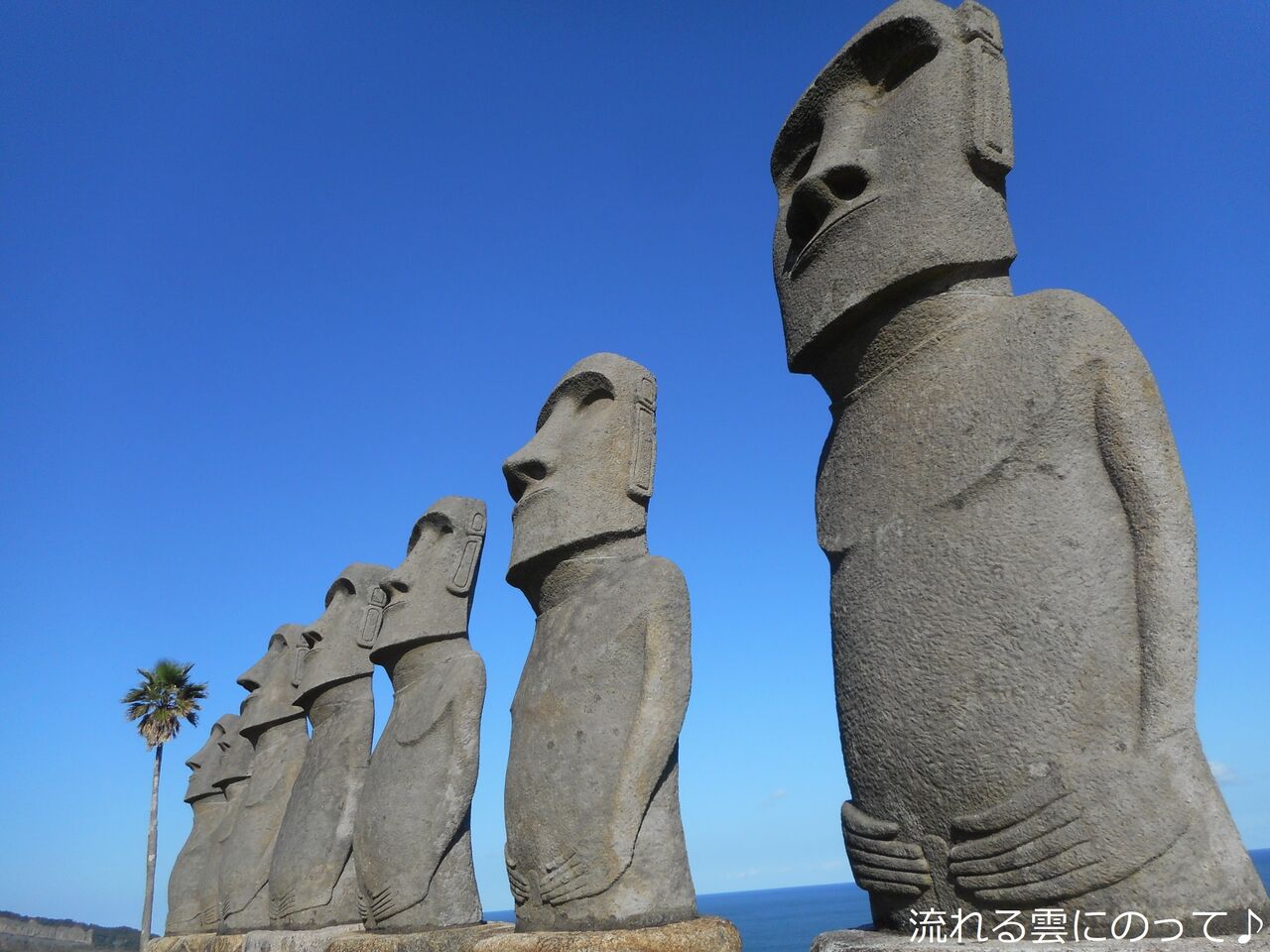 モアイのおやつ 流れる雲にのって