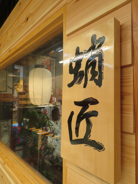 看板