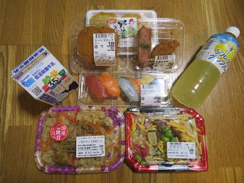 いろいろ