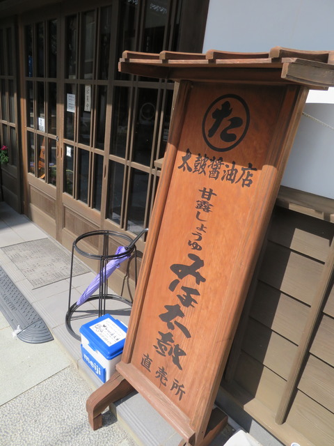 たて看板