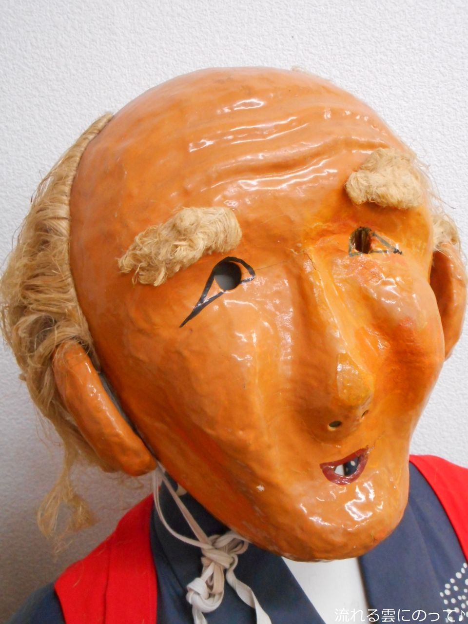 饅頭食ってえびす顔 V 流れる雲にのって