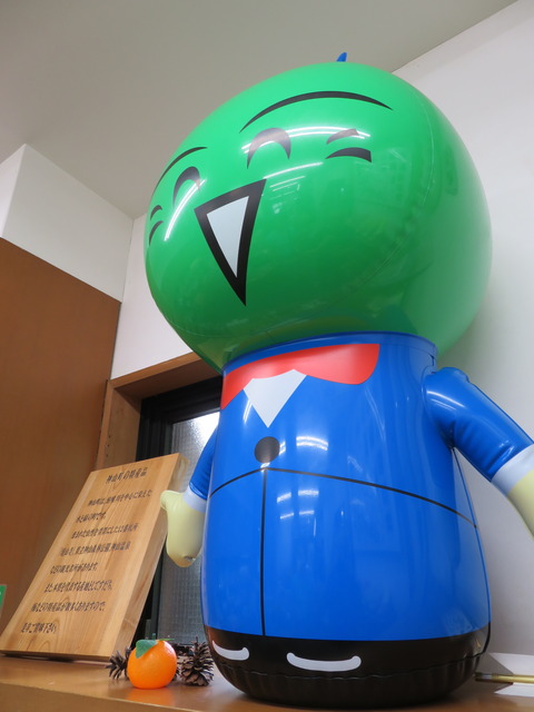 すだちくん