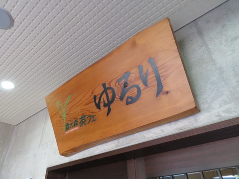 看板
