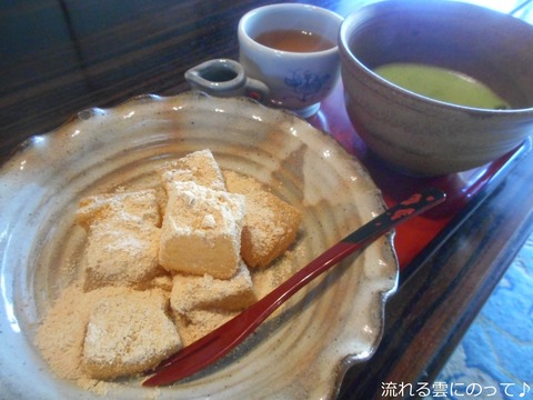 わらび餅 抹茶付