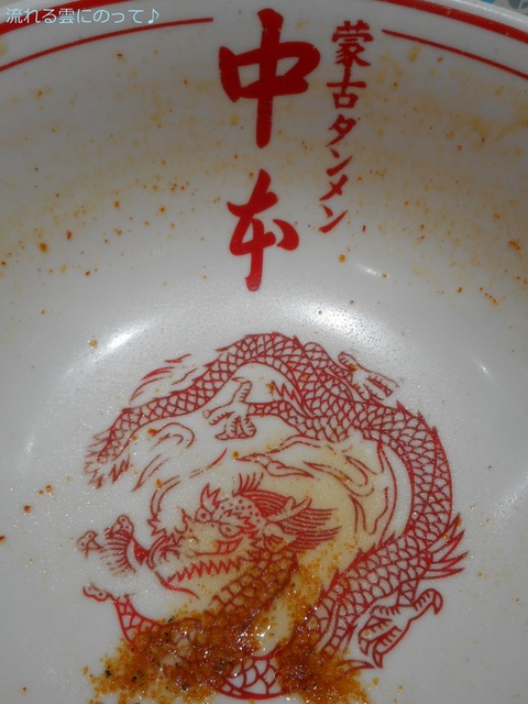 丼