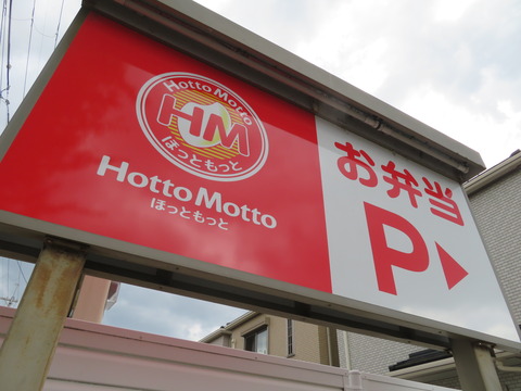 看板