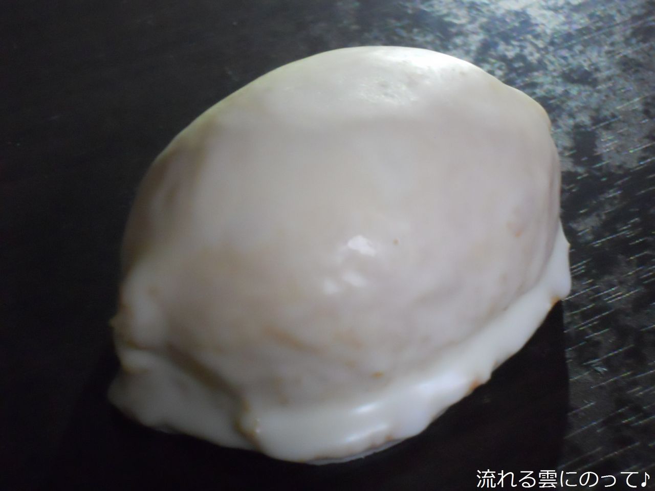 美味しいお猿は無表情 流れる雲にのって