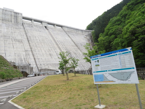 椛川ダム看板